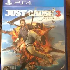 ジャストコーズ3