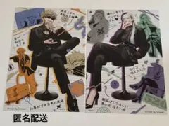 極楽街 近すぎて美しい極近店 辰臣　タオ　購入特典　ポストカード