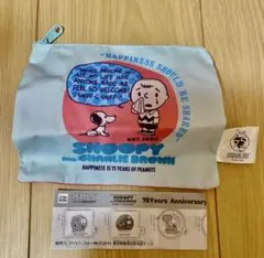 PEANUTS スヌーピー　ガチャガチャ　 75周年ポーチコレクション