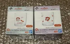 一番くじ パンどろぼう いとしのパン D賞 グラスアソート　コンプ＋プレート