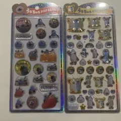 【正規品】パペットスンスン うるちゅるポップシール 2種セット
