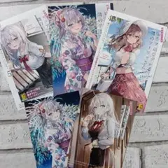時々ボソッとロシア語でデレる隣のアーリャさん リーフレット ゲーマーズ