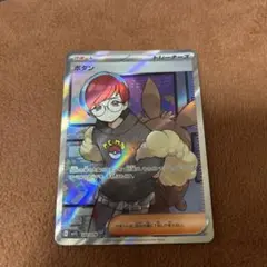 2026年最新】ポケモンカードsrボタンの人気アイテム - メルカリ