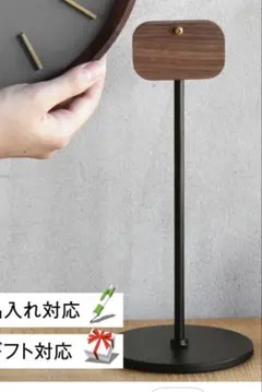 Hacoa公式　置き時計スタンド　新品・未使用