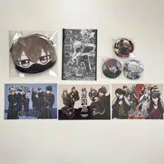 桃源暗鬼 皇后崎迅 原作絵グッズ まとめ売り
