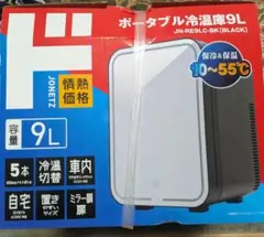情熱価格 ポータブル冷温庫 9L JN-RE9LC-BK - メルカリ