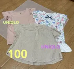 【即購入大歓迎】UNIQLOほか1点の3点セット サイズ100