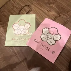 すみっコぐらし ショップ袋 2枚セット　すみっコぐらし堂