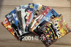 ビートルズクラブ月刊誌 1年分 2001年1月〜12月 12冊セット