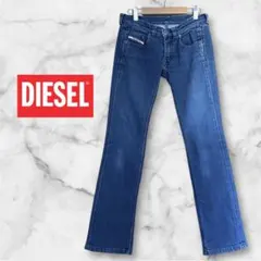 DIESELディーゼル　セミフレアデニムブーツカットデニム　ローライズ26インチ