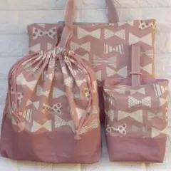 No2453 ガーリーリボン　くすみピンク　入園☆入学 準備 3点セット