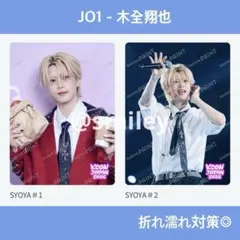 2026年最新】kcon 木全翔也の人気アイテム - メルカリ