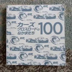 Item thumbnail for item e29c607a-355e-40e9-bb1f-e775cfb0c644