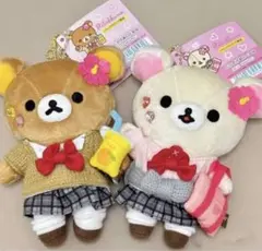 リラックマストア限定 JK 制服 ギャルぬいぐるみ3点セット - メルカリ