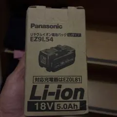 未使用品】Panasonic DS 63251 ユニバーサルLB型 15個 - メルカリ
