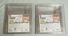 ダイソー　透明コレクションケース　2個セット