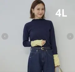 しまむら 田中里奈 コラボ テレコ配色袖ハイネックプルオーバー 4Lサイズ