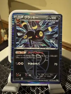 ポケモンカード ブラッキー BW8 031/051 R - メルカリ
