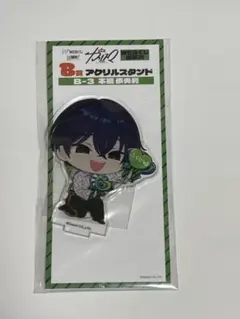 カリスマ 本橋依央利 WebくじB賞