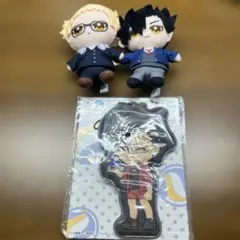 ハイキュー　黒尾鉄朗 月島蛍ぬいぐるみ きゅんキャラいらすとれーしょんず セット