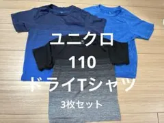 ユニクロ　ドライTシャツ3枚セット