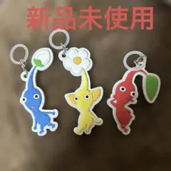 ピクミン４　どこでもチャームセット