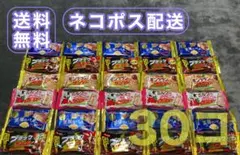 ブラックサンダー、いちご、至福のバター、モンブラン計30個【ユーラク】数量限定！