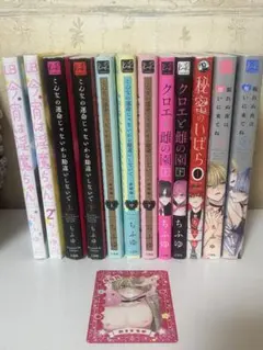 BL漫画まとめ売り16巻セット - メルカリ