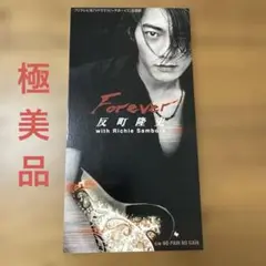 Forever 反町隆史 with Richie Sambora