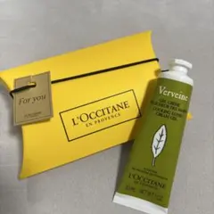 【新品】L'OCCITANE ロクシタンヴァーベナアイスハンドクリーム 30mL