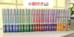 2026年最新】ダイの大冒険 全巻 新装版の人気アイテム - メルカリ