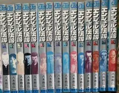 2025年最新】エンジェル伝説 全巻の人気アイテム - メルカリ