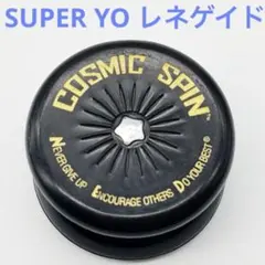 2026年最新】おもちゃ ヨーヨーの人気アイテム - メルカリ