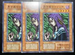 2026年最新】黒き森のウィッチ 初期の人気アイテム - メルカリ