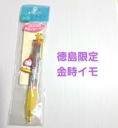 2026年最新】サンリオ TOKIDOKIの人気アイテム - メルカリ