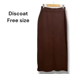 【Discoat】 ディスコート ナローニットスカート ブラウン フリーサイズ
