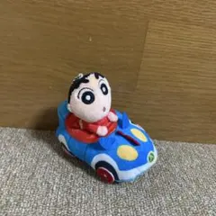 しんちゃん 車 ぬいぐるみ キーホルダー付き