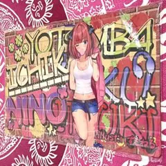 五等分の花嫁 中野二乃 ペンキ セルゲーム プレイマット