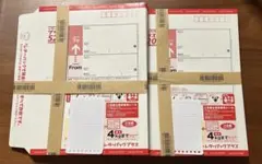 レターパックプラス520 40枚