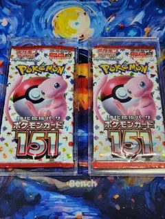 ポケモンカード　151　ケース付き　未サーチ　2パック