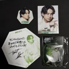 JSB3 15TH 山下健二郎 セット