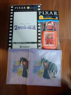 Happy くじ ピクサー PIXAR　G賞 K賞 L賞