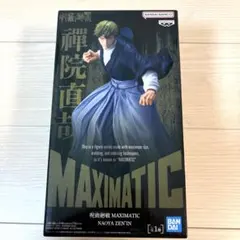 呪術廻戦 MAXIMATIC NAOYA ZEN’IN 禪院直哉フィギュア