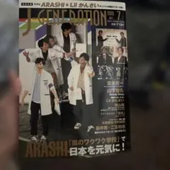 Item thumbnail for item ceb4b42d-f150-4796-a5b6-dc80a06f16f6