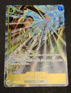 ワンピースカード　ボルサリーノ　パラレル　EB04-058