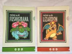 スリーコインズ ポケモン クリアファイル 2枚セット 3COINS まとめ売り