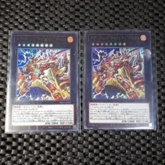 ギガンティックチャンピオンサルガス　 ウルトラ