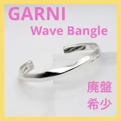 2025年最新】garni ブレスレットの人気アイテム - メルカリ