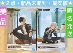 WIND BREAKER フィギュア〜Chatting time 桜遥　梶蓮