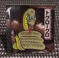 Item thumbnail for item a88a6d68-2b49-4cae-92b9-cdf46a780a8d